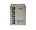 Power Supply for Audio Intercom Solution